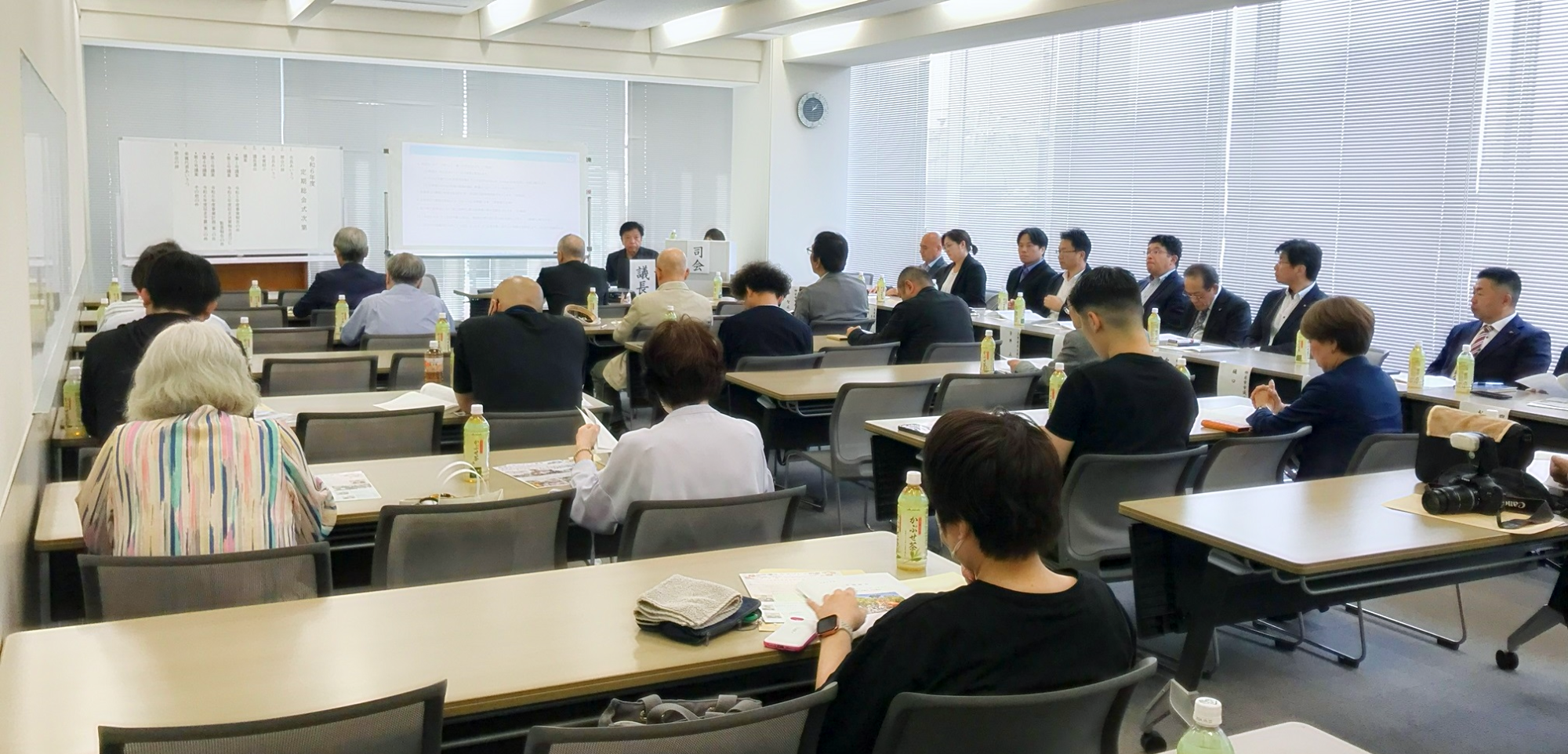 令和6年度定期総会