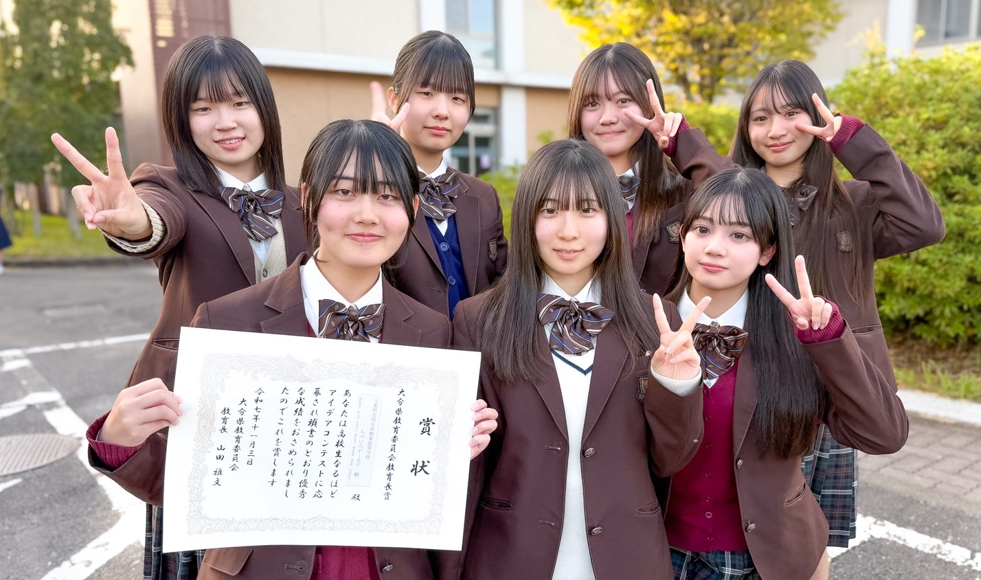 高校生なるほどアイデアコンテスト2025