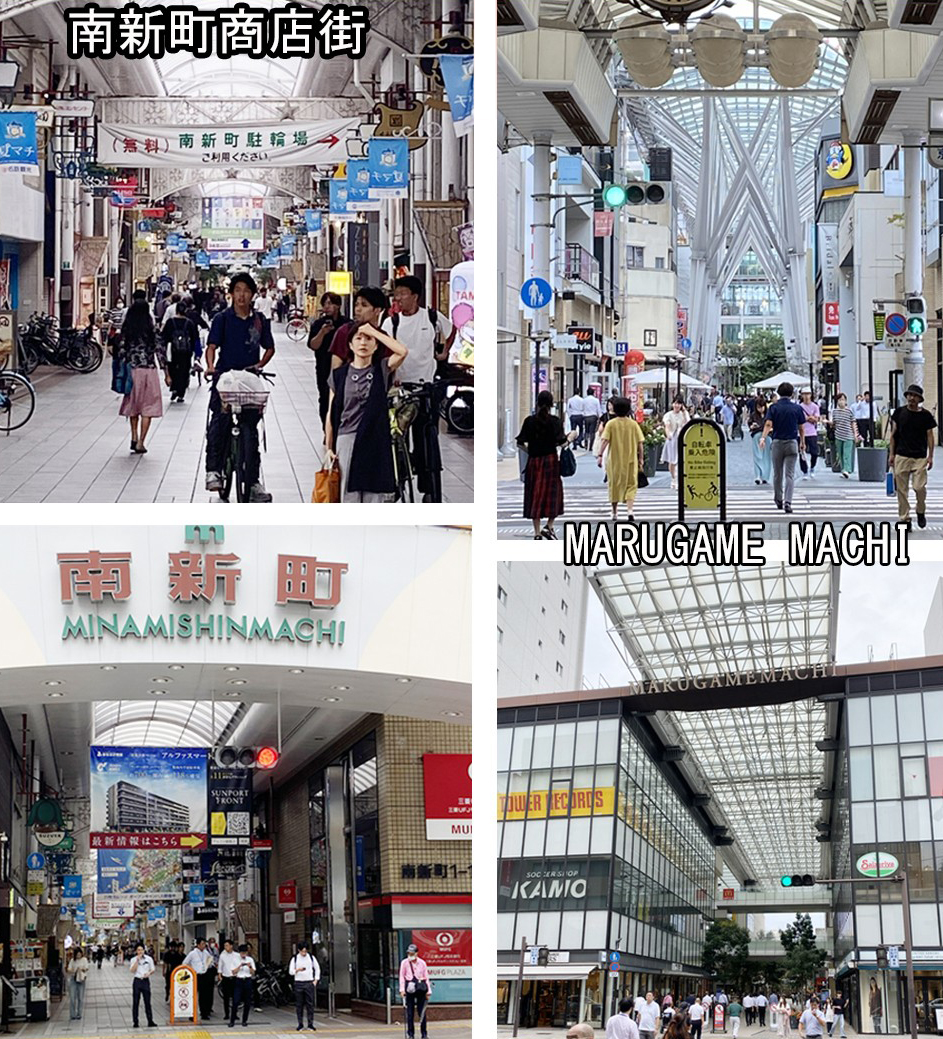 ぶらり街ある記