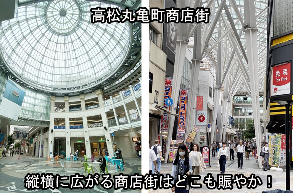 ぶらり街ある記