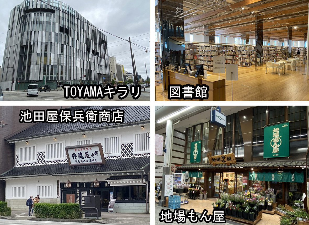 ぶらり街ある記