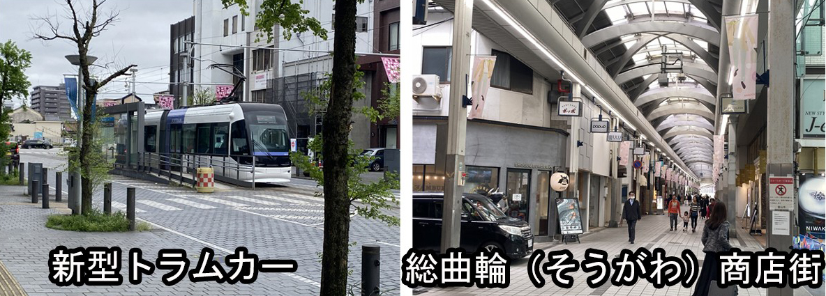 ぶらり街ある記